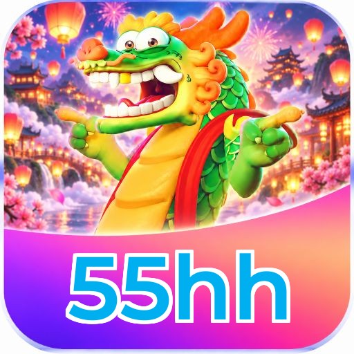 55hh Logo